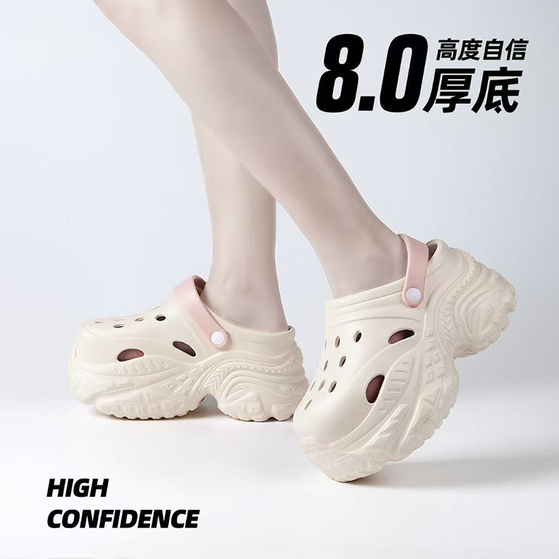雅购特拖鞋