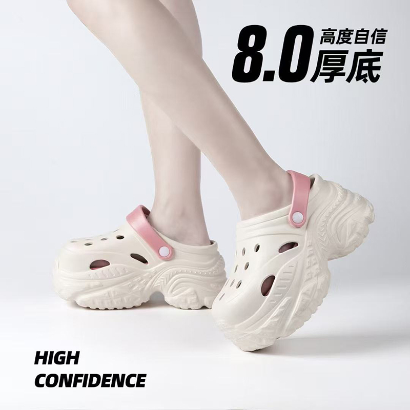 雅购特拖鞋