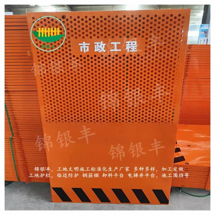 市政道路圍擋