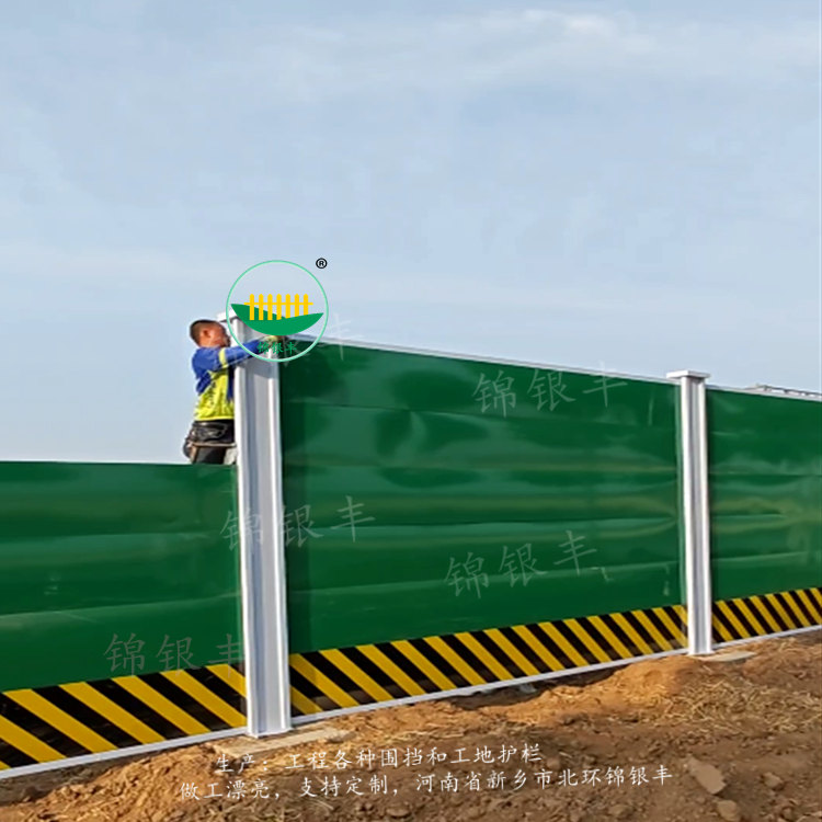 市政道路圍擋