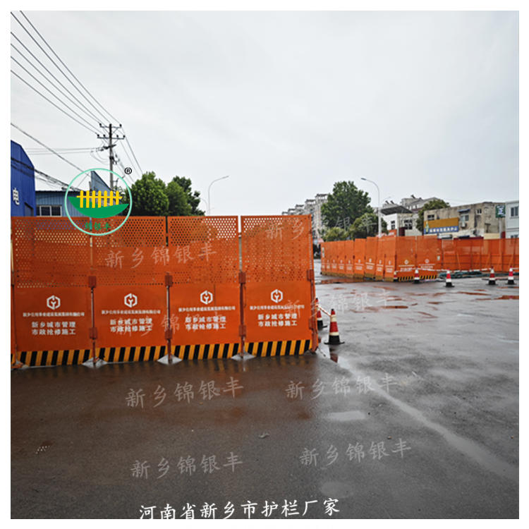 市政道路圍擋
