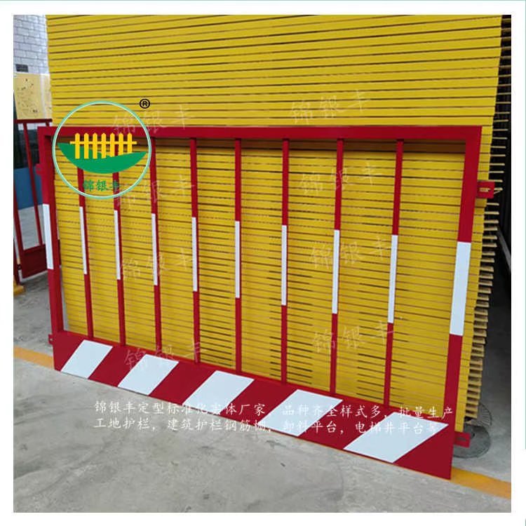 施工護(hù)欄