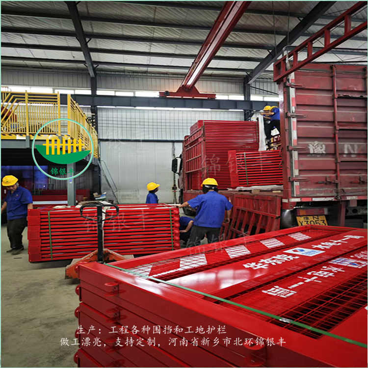 施工護(hù)欄