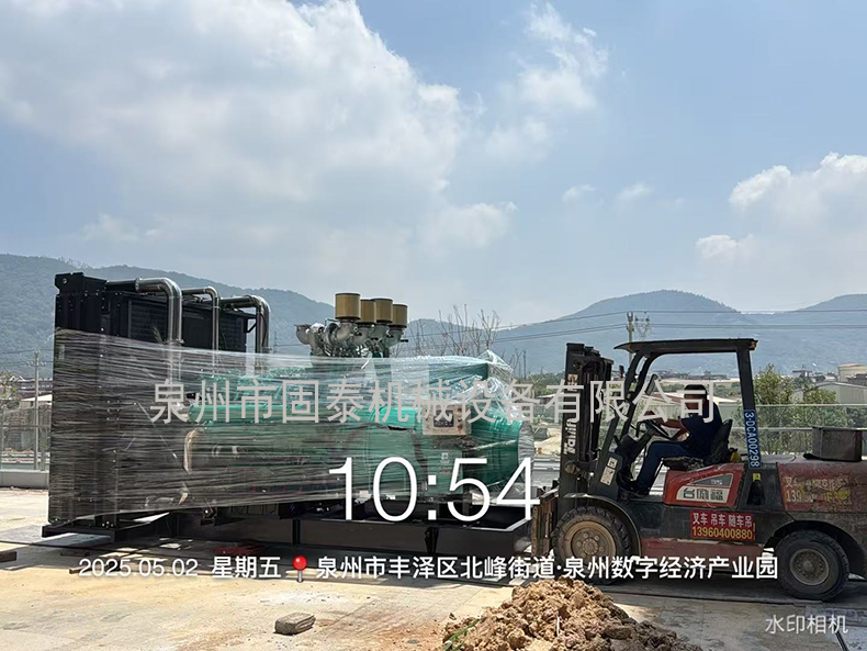 泉州市固泰機械設(shè)備有限公司