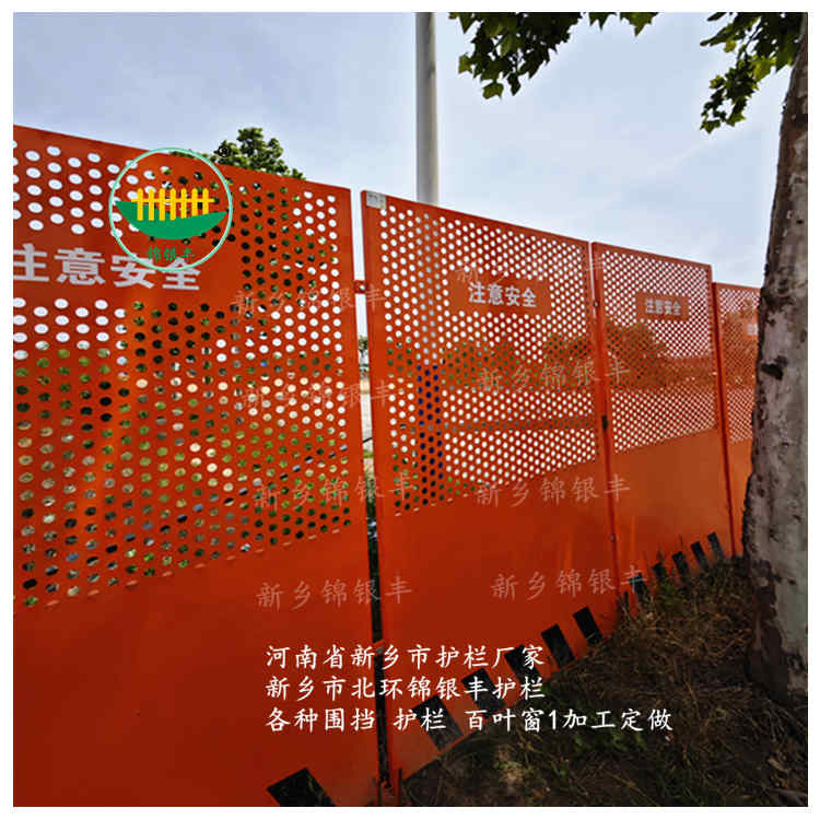 工地围挡批发厂家