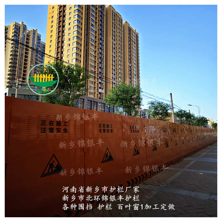 工地围挡批发厂家