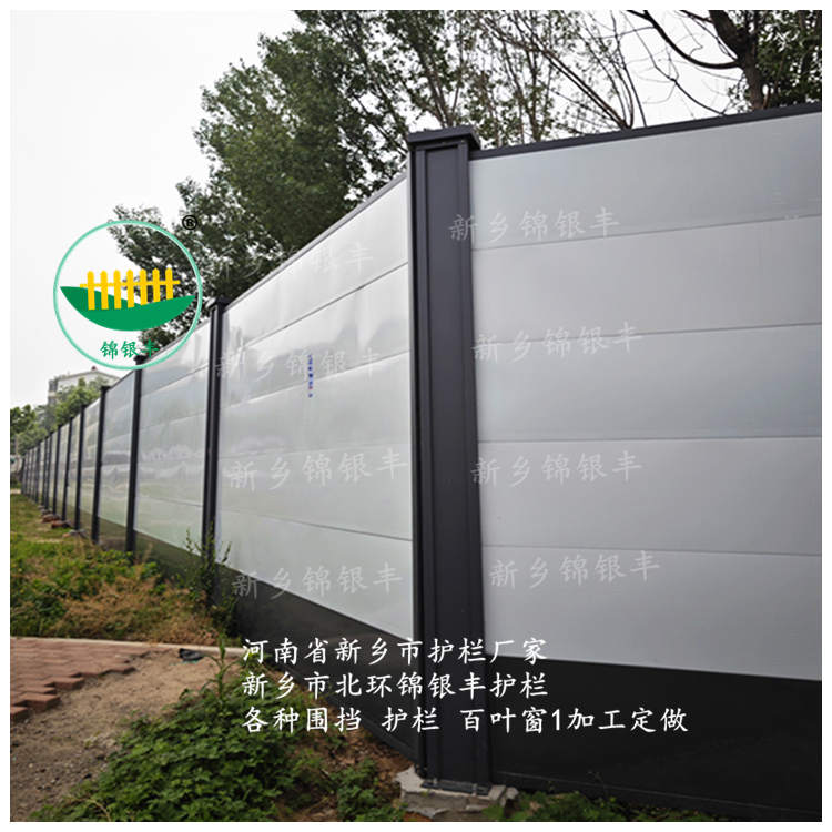 工地围挡批发厂家