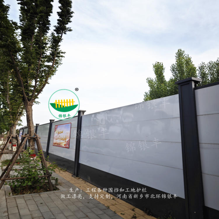 工地围挡批发厂家