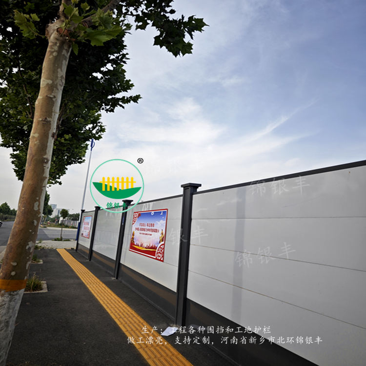 工地围挡批发厂家