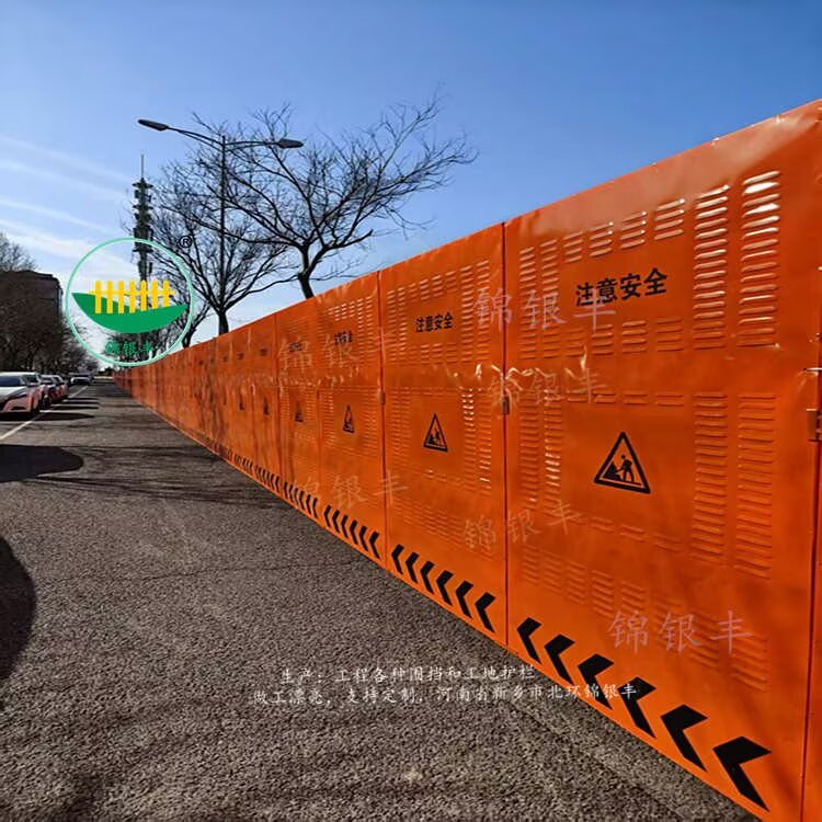 市政工程围挡