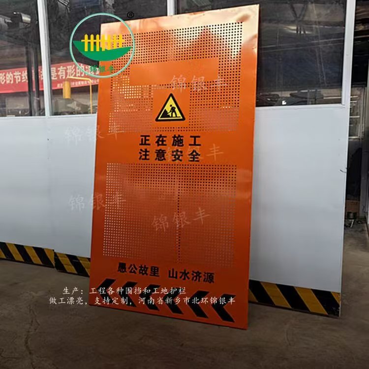 市政工程围挡