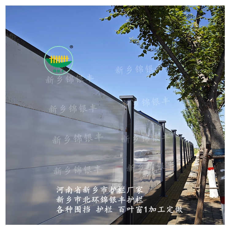 市政工程围挡