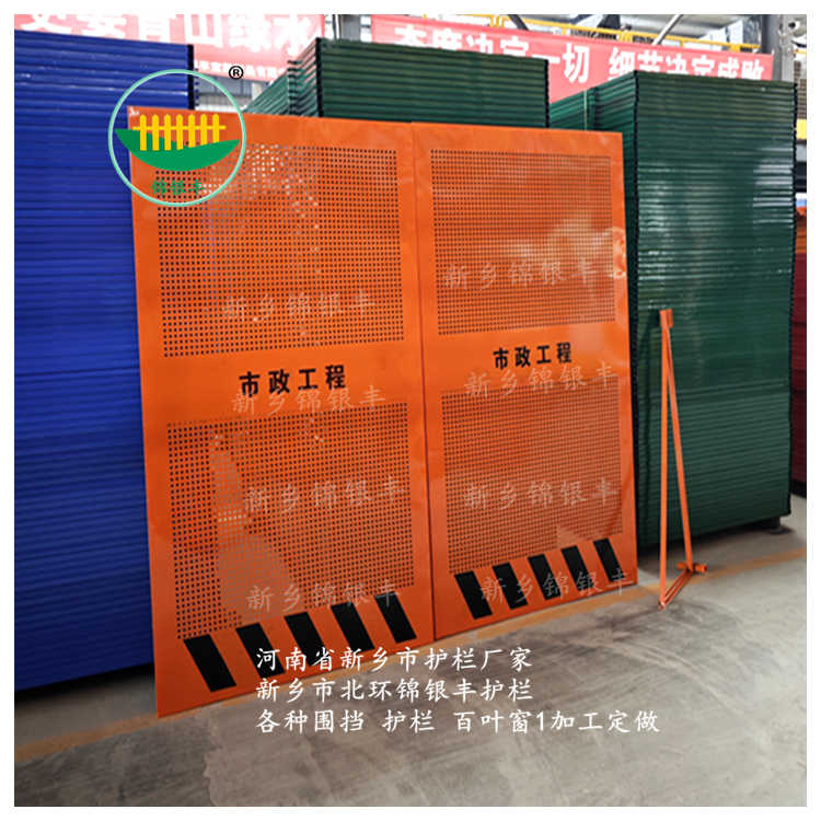 市政工程围挡