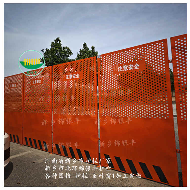 市政工程围挡