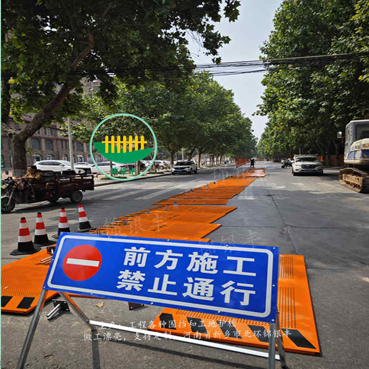 市政圍擋