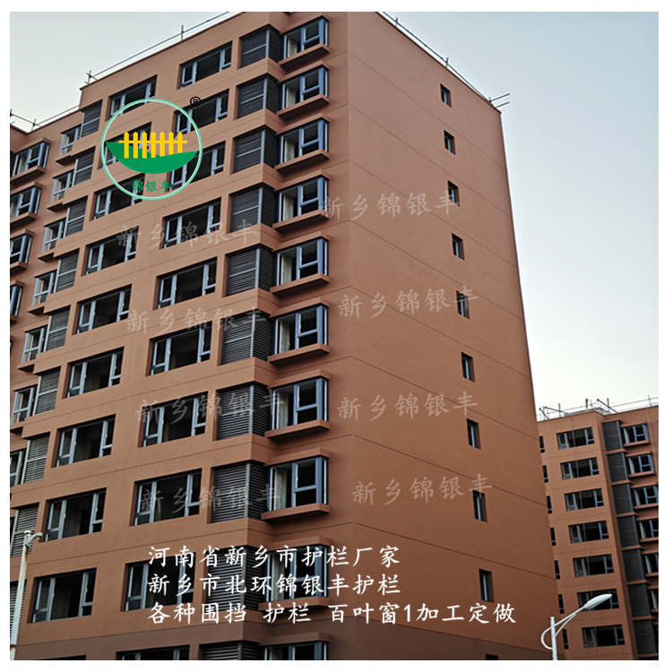 铝合金百叶窗