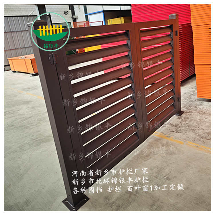 铝合金百叶窗