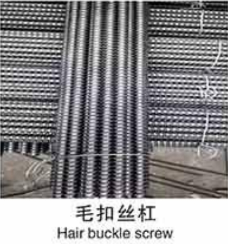 三段式止水螺杆