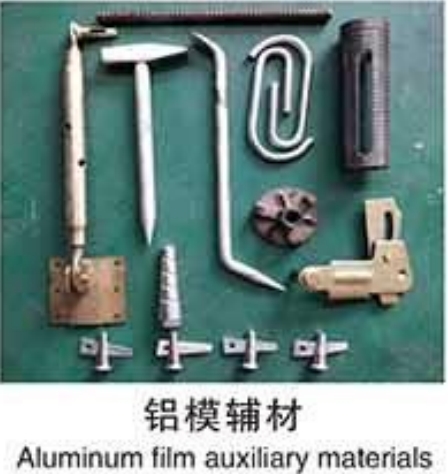 三段式止水螺杆