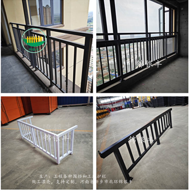 陽臺(tái)護(hù)欄