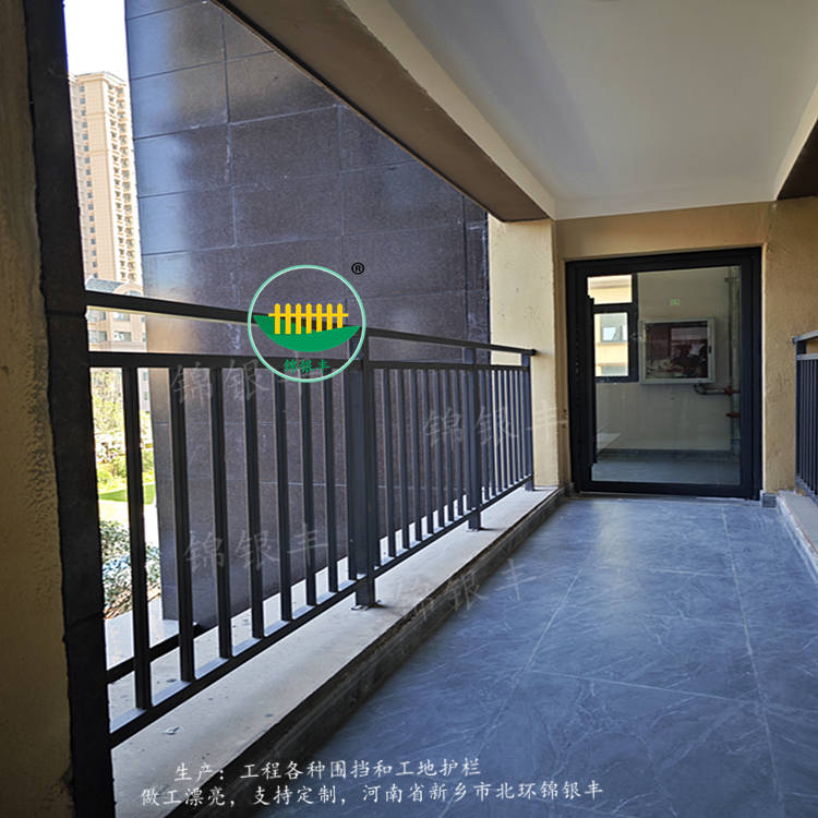 陽臺(tái)護(hù)欄