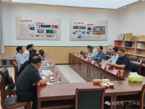 河南艾仲醫健康管理有限公司