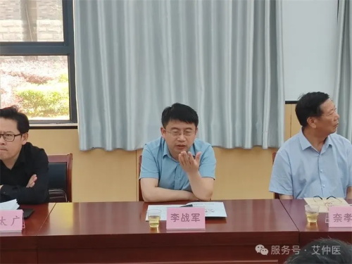 河南艾仲醫健康管理有限公司
