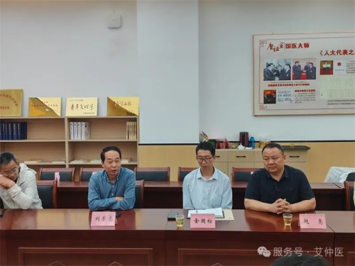河南艾仲醫健康管理有限公司