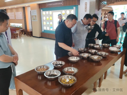 河南艾仲醫健康管理有限公司