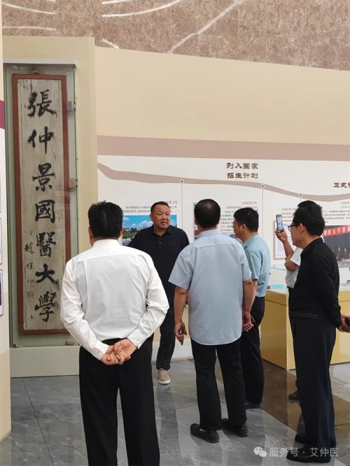 河南艾仲醫健康管理有限公司