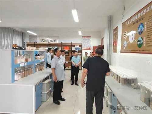 河南艾仲醫健康管理有限公司