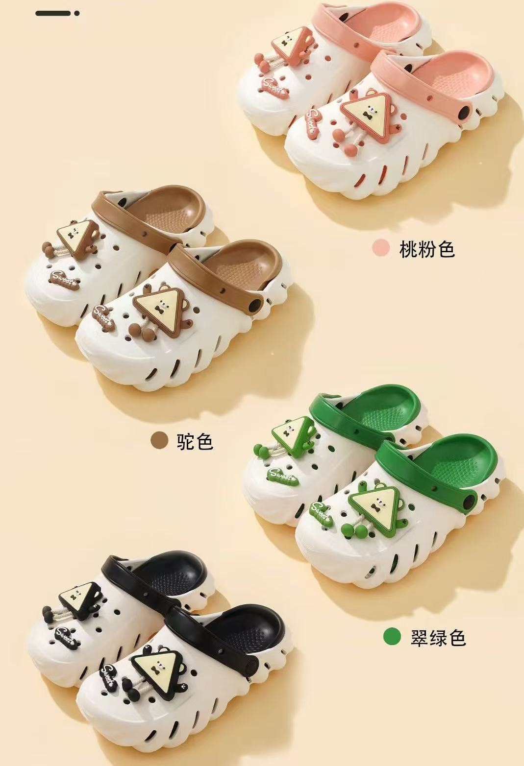 雅购特拖鞋