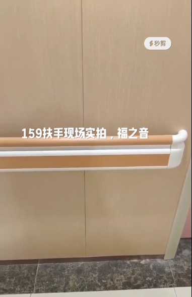 社区