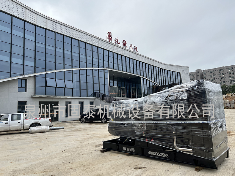 泉州市固泰機械設(shè)備有限公司