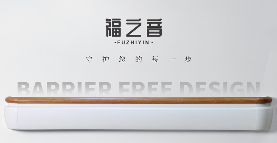社区