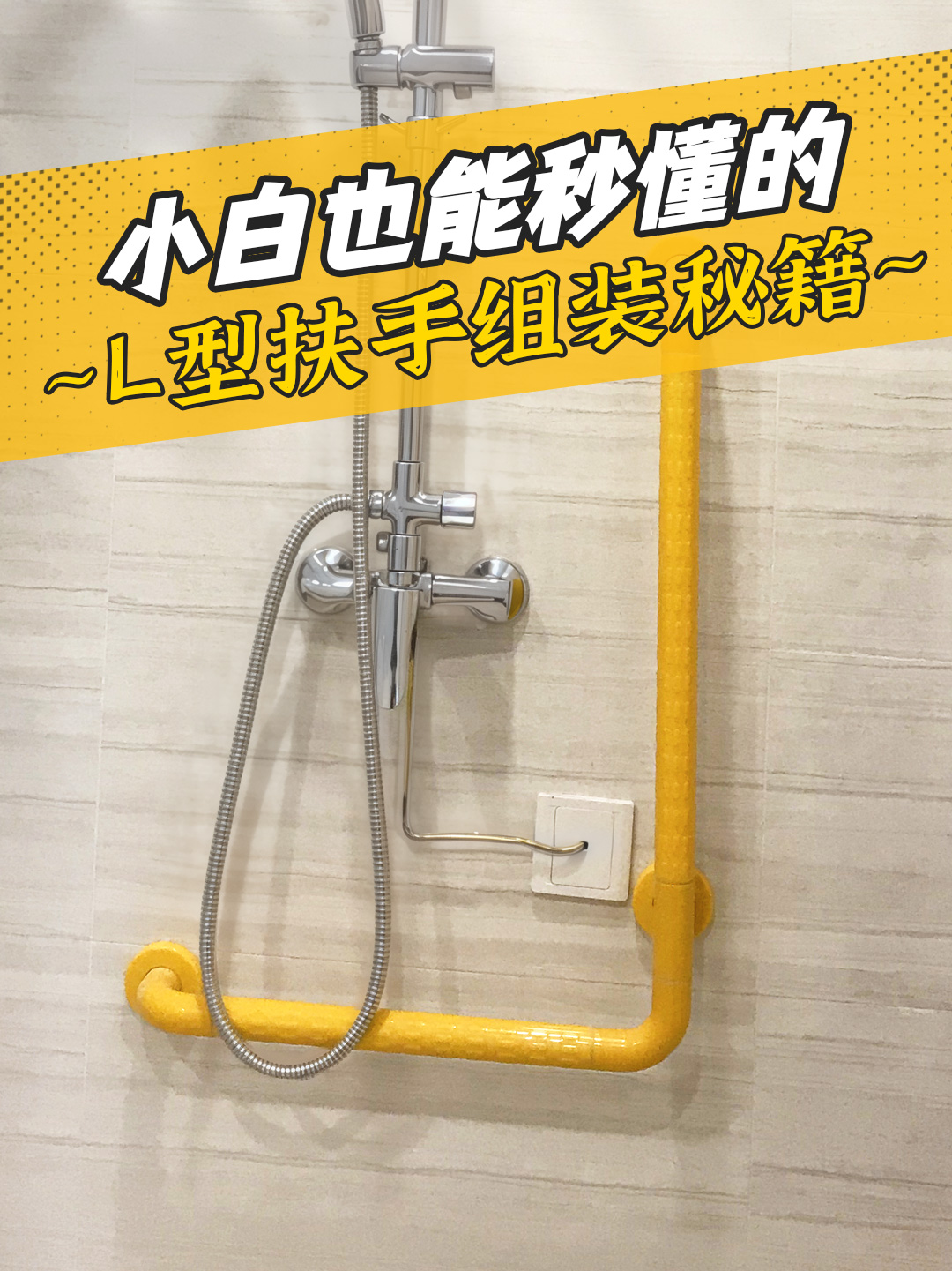 社区