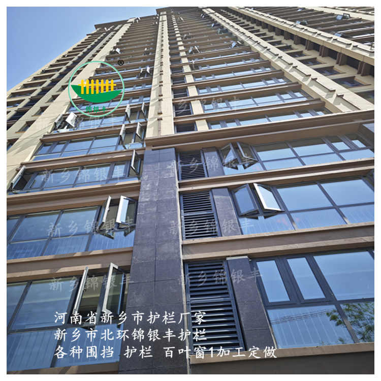 鋅鋼樓梯扶手