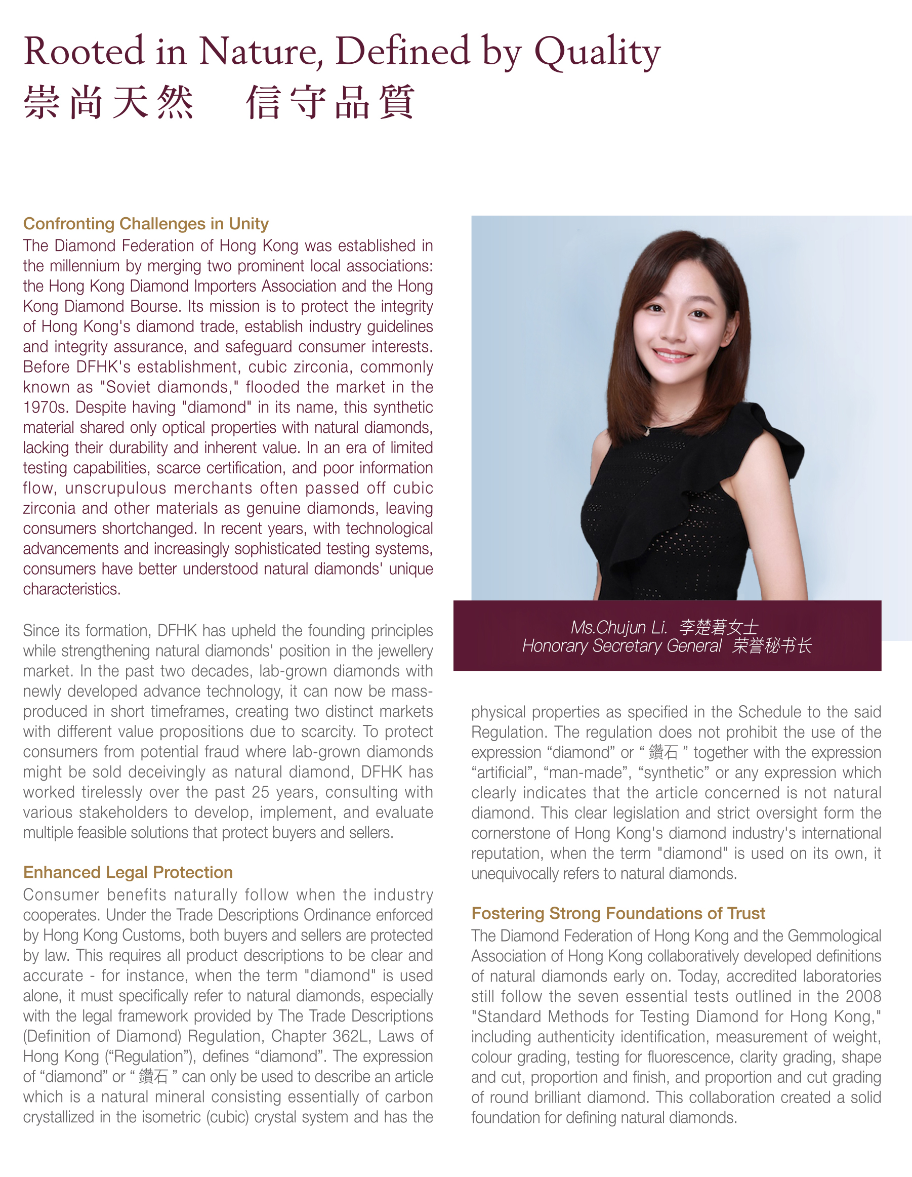 Honorary Secretary General