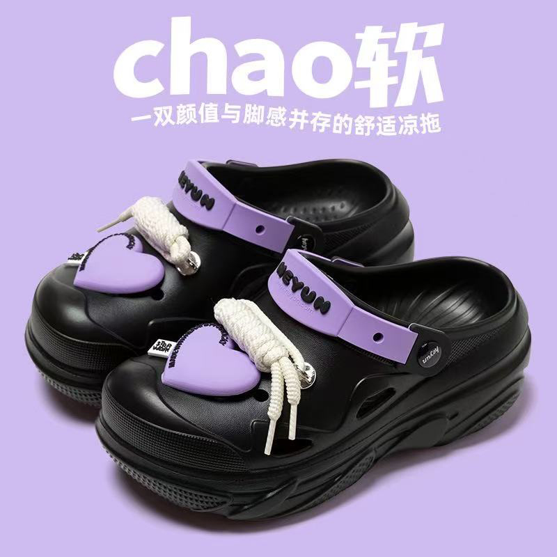 雅购特拖鞋