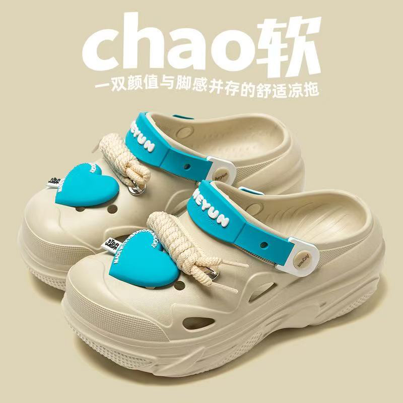 雅购特拖鞋