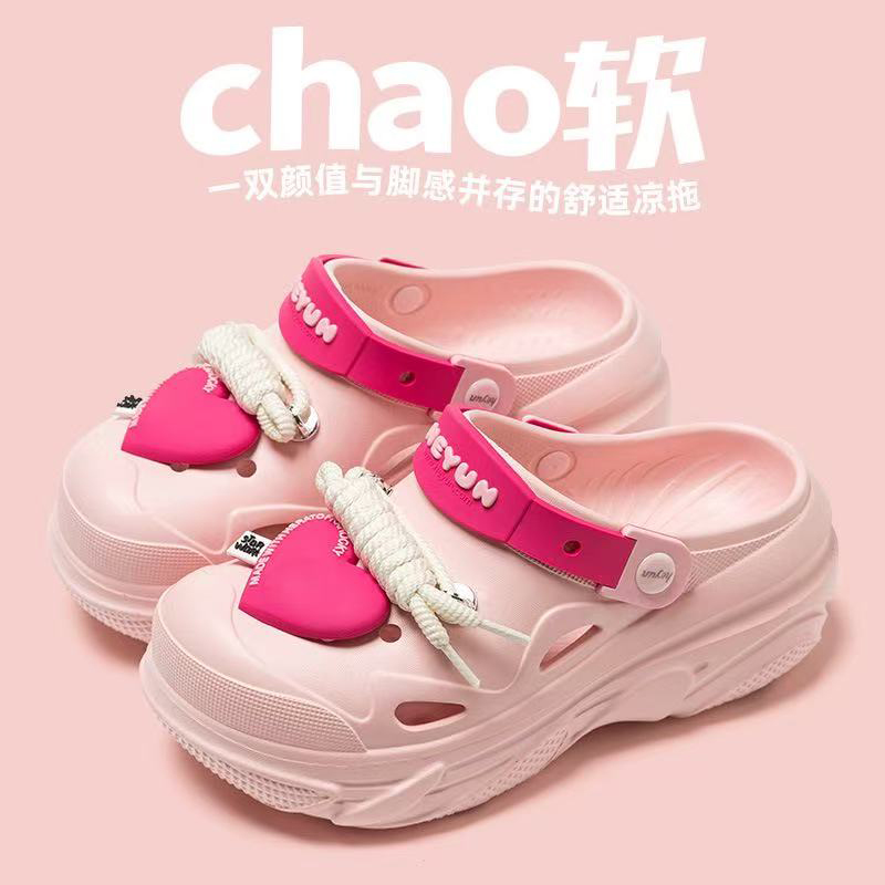 雅购特拖鞋