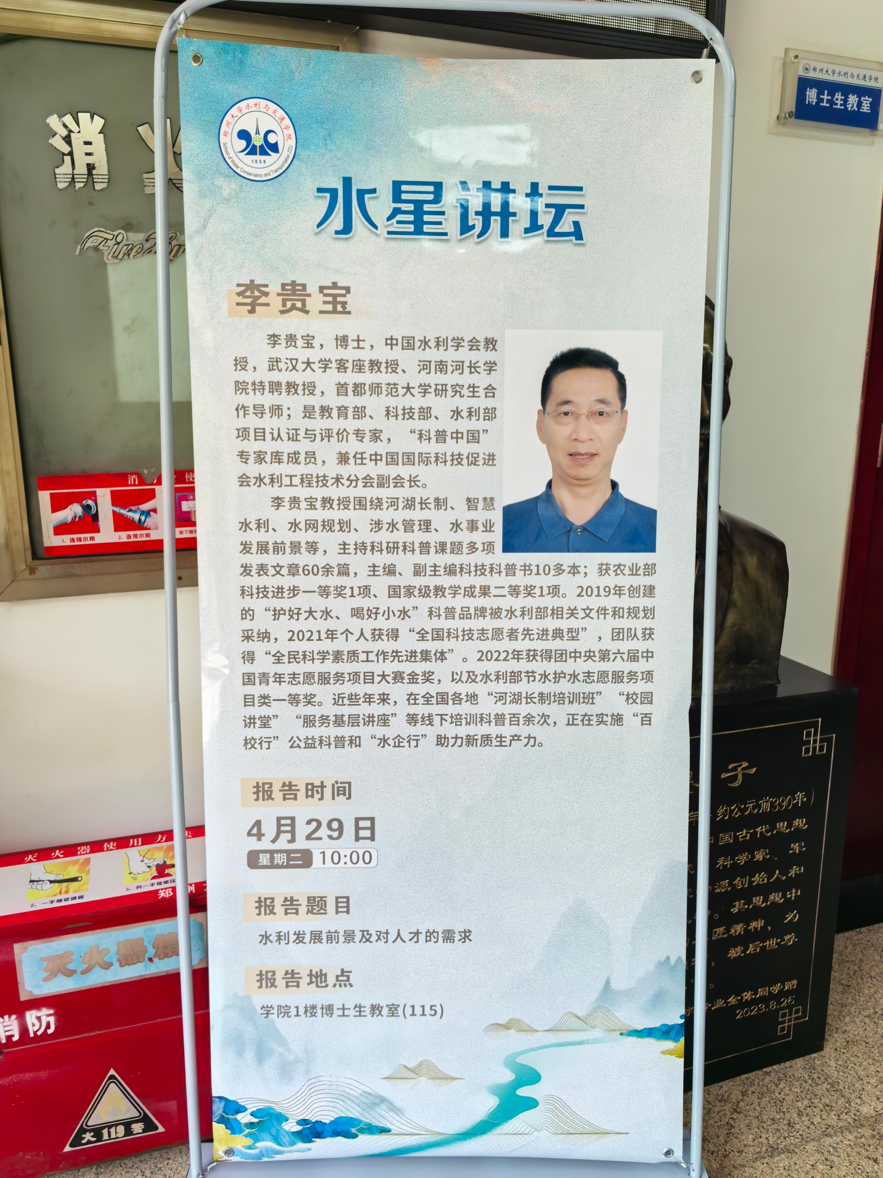 沙盘
