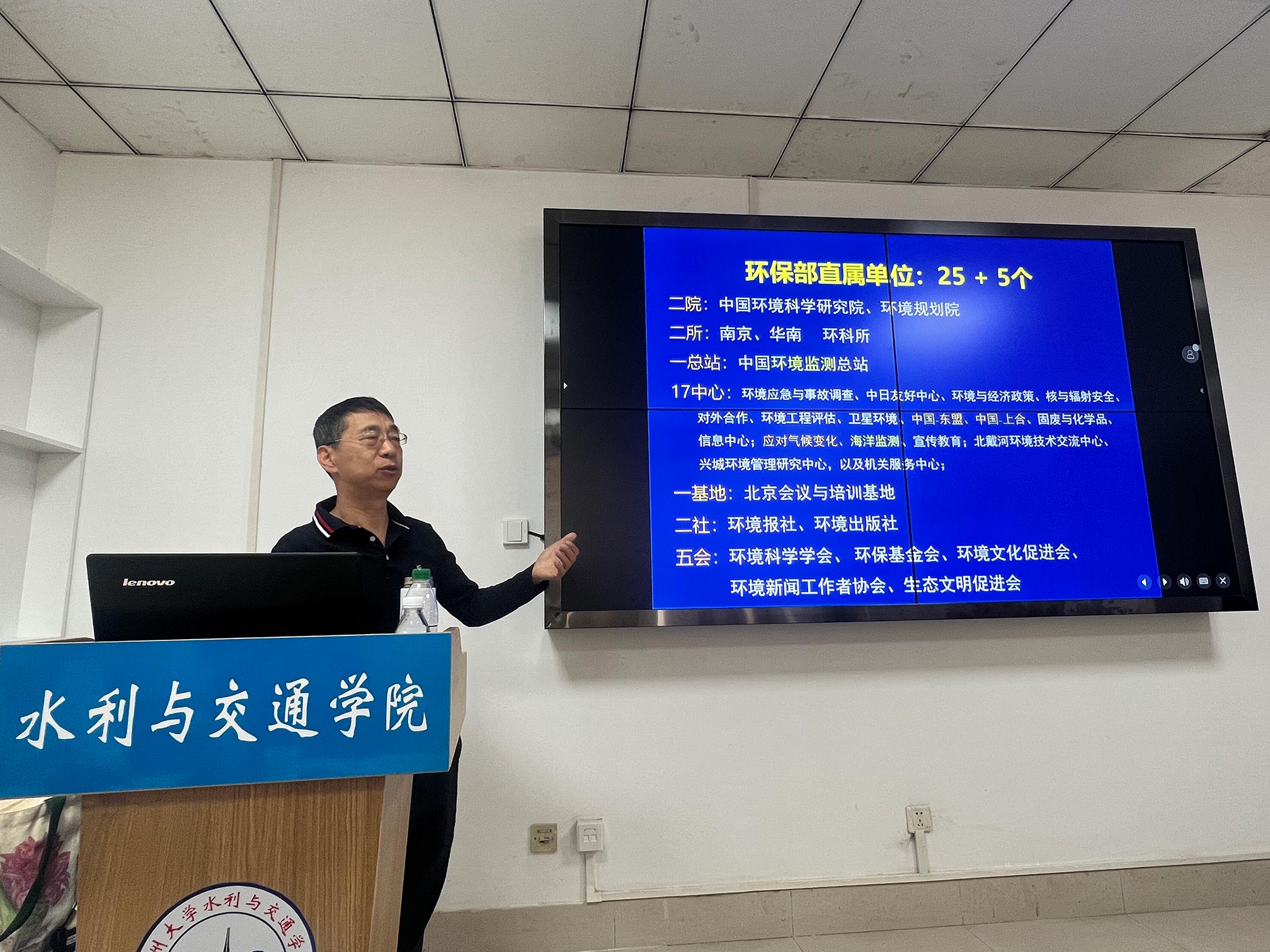 沙盘