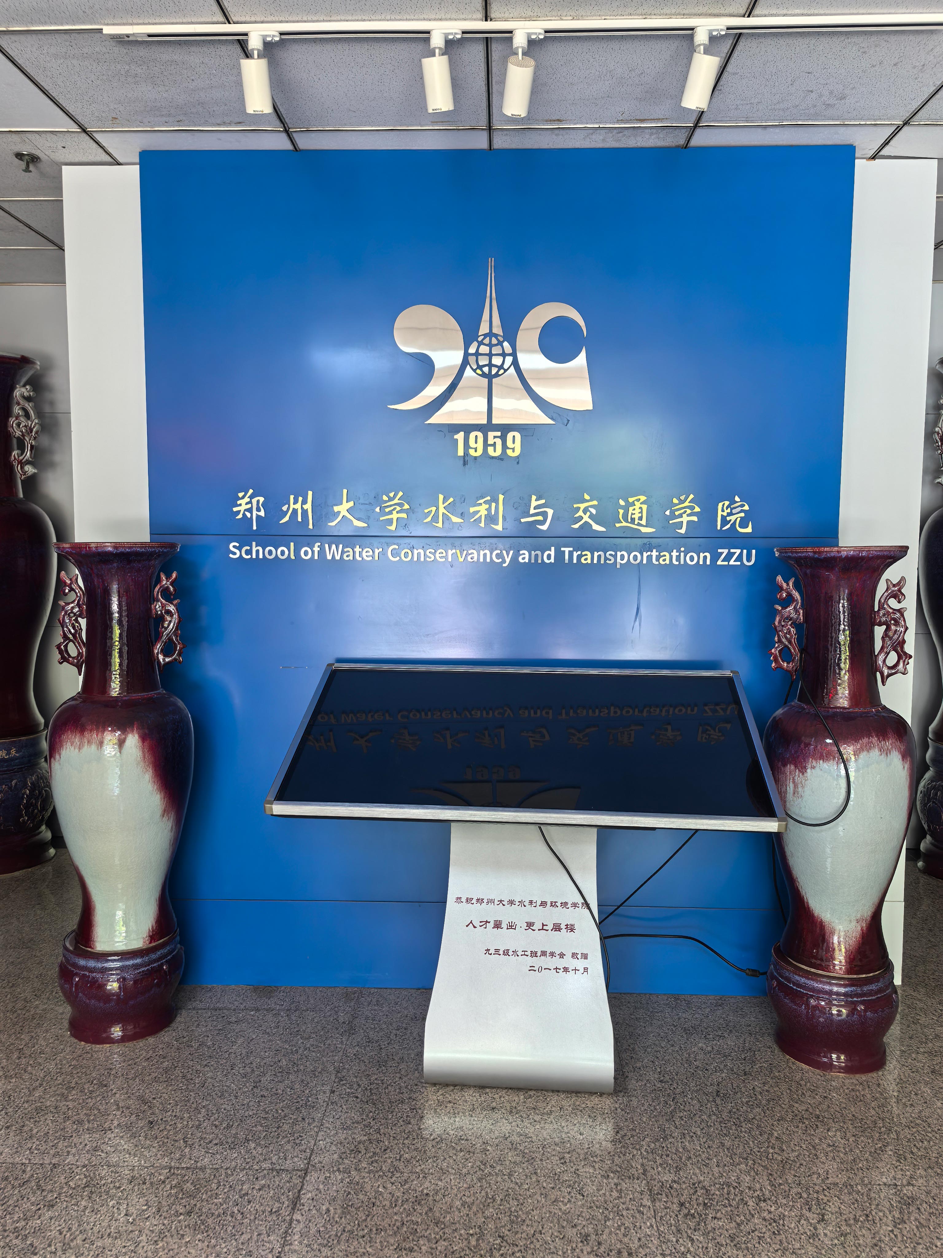 沙盘