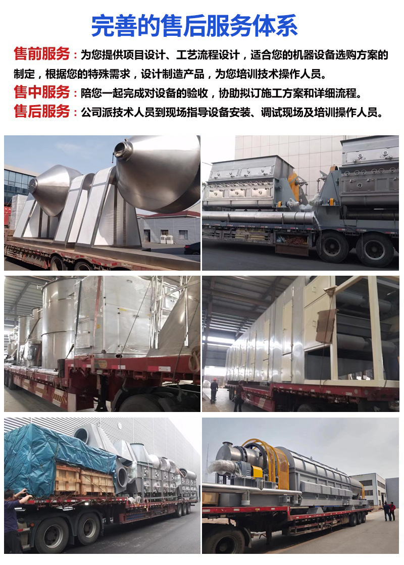 CT-C系列热风循环烘箱