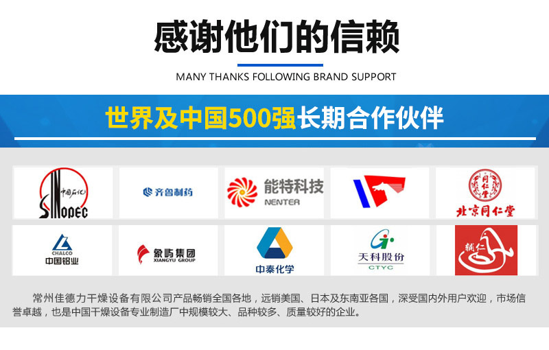 XF系列卧式沸腾干燥机