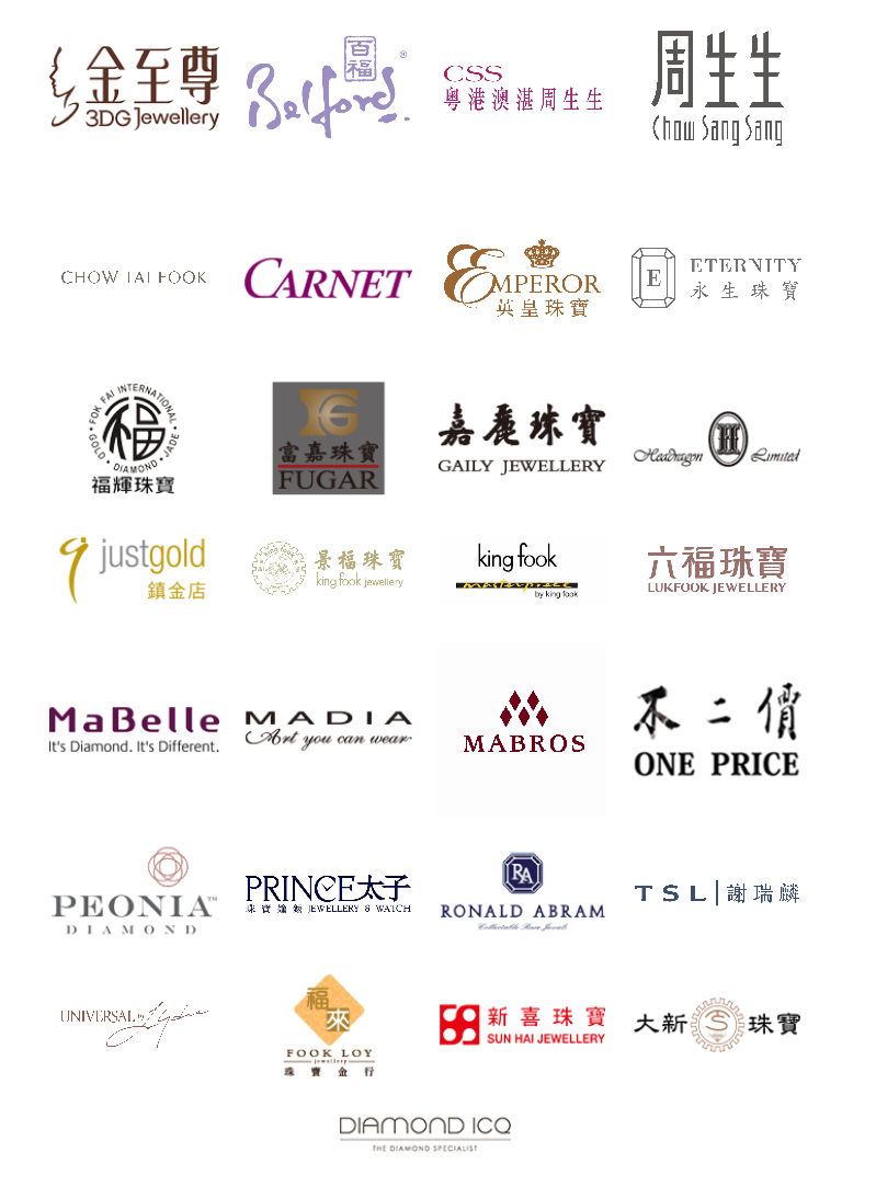 NDQA Participating Retailers
