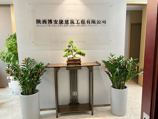 西安市永寿商会
