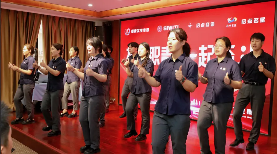 恒康实业集团
