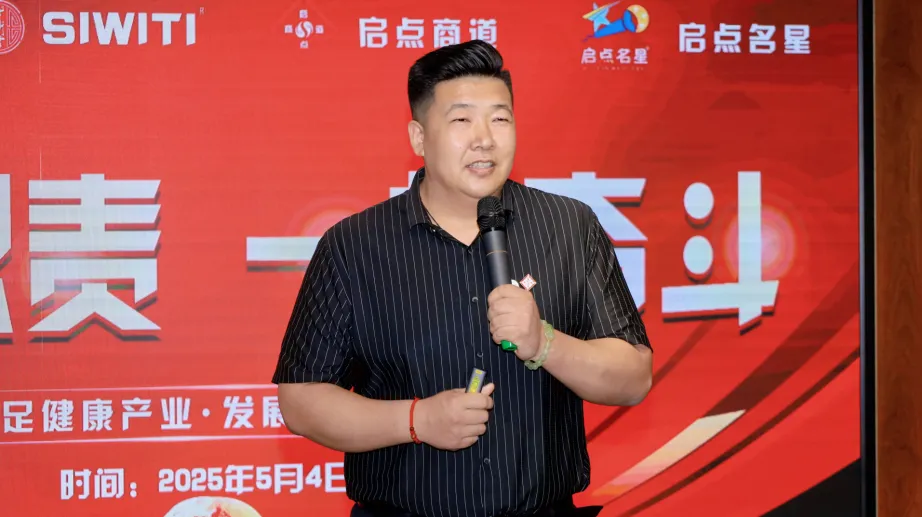 恒康实业集团